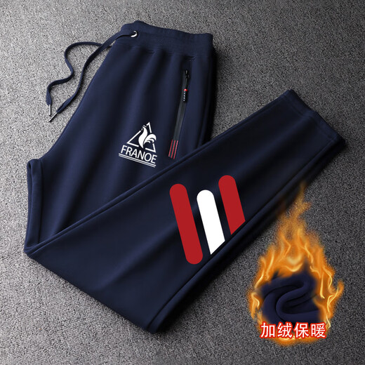 Le coq sportif French big cock casual sports pants for men in spring, autumn and winter new fashion versatile running leggings long pants navy plus velvet flat-footed sweatpants red and white three stripes L size recommended 120-140Jin Jin equals 0.5 kg