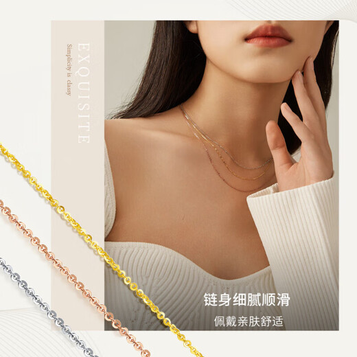 Chow Tai Sang 18K gold necklace for women, colored gold clavicle O-shaped chain, birthday gift for girls, about 0.8g 45cm