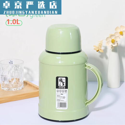 CJ Fucheng Pangdundun 1000ML thermos kettle household thermos bottle student thermos outdoor thermos kettle to keep hot and cold Aima Orange 1000ml1000ml Aima Orange