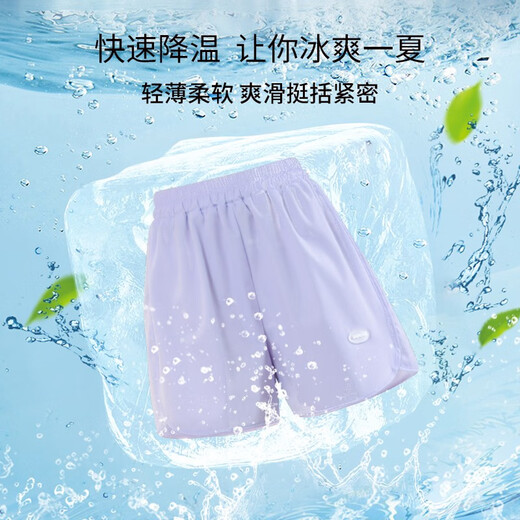 小猪彼特（PIG&PETER）女童运动短裤夏季薄款2025新款冰丝儿童速干裤夏装女孩大童休闲裤 9889白色+18410紫色【套装】 150 cm
