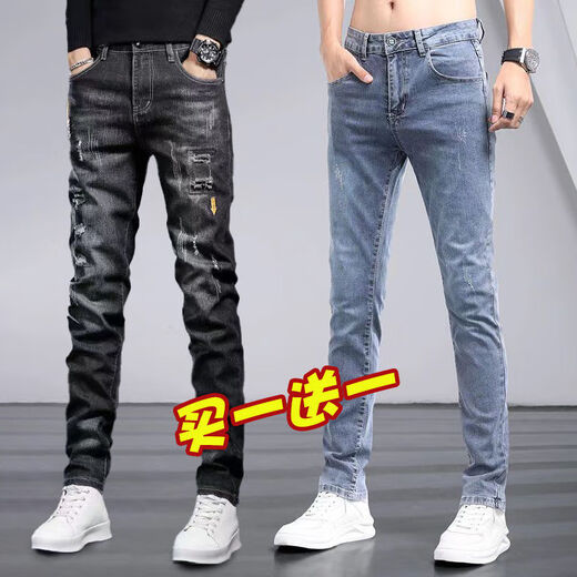 
JEEP SPIRIT jeans men's summer thin slim foot pinch pants men's versatile Korean style trend 2023 spring and autumn long trousers 6636 gray + 8013 light blue [two-piece] 28