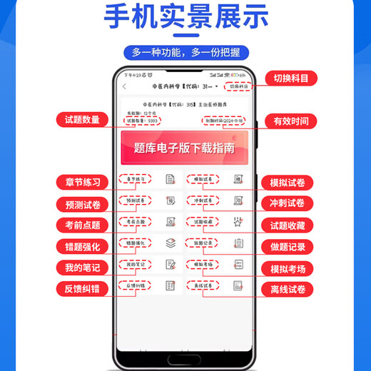 
2025 National Adult Higher Education Self-Study Examination Textbook Precision Video Courseware Adult Self-Study Online Course Self-Study Undergraduate College Online Course Materials Real Question Bank 13658 Industrial Design History Theory Premium Class [Course Guide + Textbook Precision Video Course]