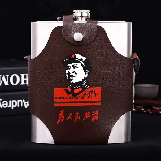 Weiqing stainless steel wine bottle 1 Jin Jin equals 0.5 kg 2 Jin Jin equals 0.5 kg 5 Jin Jin equals 0.5 kg 10 Jin Jin equals 0.5 kg Packed with outdoor thickened flat white wine bottle barrel portable kettle mini 48 ounces about 2.5 Jin Jin equals 0.5 kg 1 funnel 2 wine glasses.