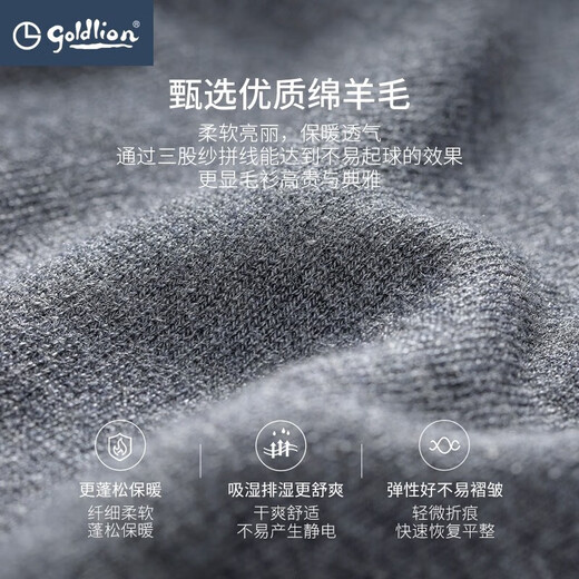 金利来奥特莱斯【含羊毛】毛衣外套男立领男士帅气休闲拉链针织衫 58-灰色 2XL