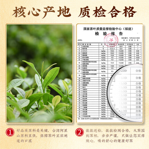 中谷御品茶叶乌龙茶冻顶乌龙 新茶台式特级耐泡浓香型端午节茶叶礼盒400g