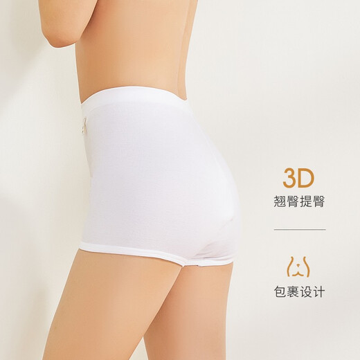 宜而爽女士内裤3条装纯棉内裤女大码高腰防走光平角裤女式CL854N 白色3条装 XL(170/95)