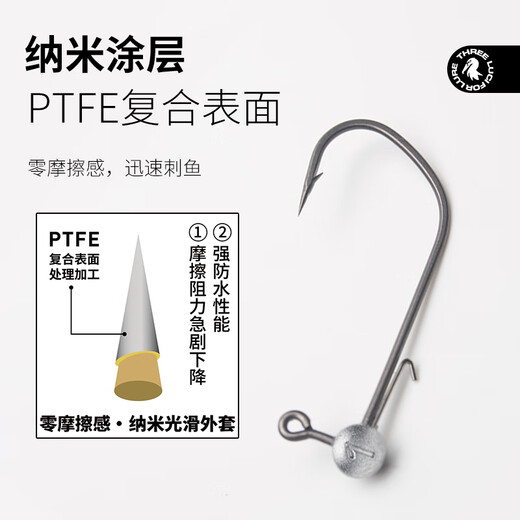 
Three Cormorants Three Cormorants Micro-lead Lead Head Hook 9877-NP/T Long Handle 9878-NP/T Short Handle Teflon Super Sliding Crown Hook Short Handle - Micro-lead 3.5g 20 pieces Boxed