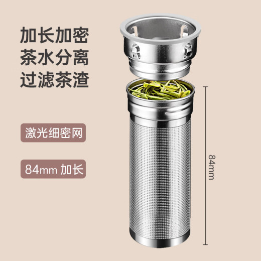 Guiren all-steel thermos cup vacuum cup lid water cup 316 stainless steel tea brewing cup for men and women tea water separation cup mini portable mirror color 420ml