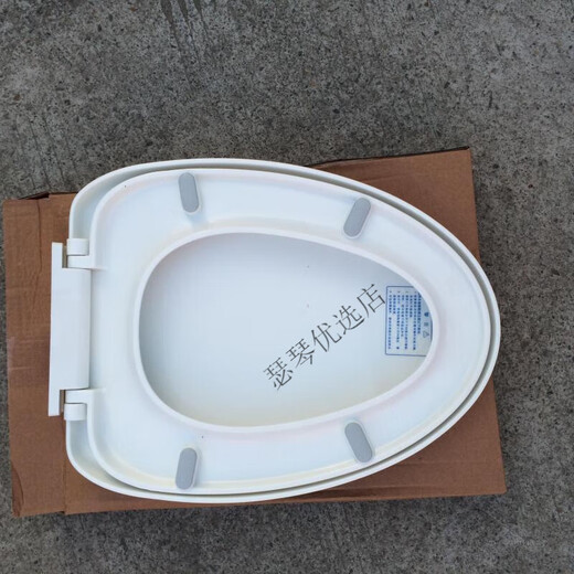 惠达（HUIDA）马桶配件6115/ 6162/ 6173/6269等 马桶盖V型抽水座便器 6218/6285马桶盖一套