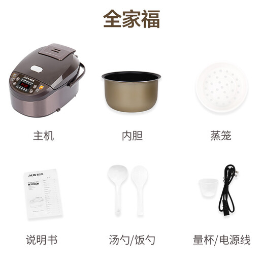 AUX (AUX) Rice Cooker Rice Cooker 3L Mini Rice Cooker Smart Reservation Multi-function High Power Household Rice Cooker VK-JZ301