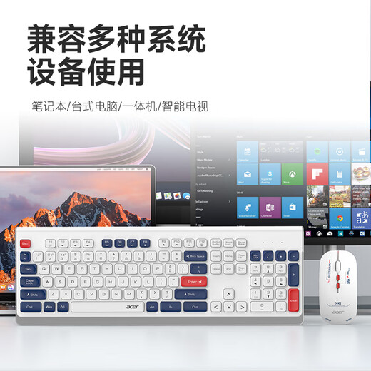 Acer Bluetooth wireless dual-mode keyboard and mouse type-c charging suitable for mobile phones and tablets keyboard and mouse set multi-device connection keyboard and mouse mecha style
