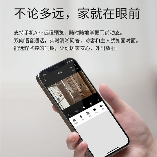 TP-Link-Video-Türklingel-Überwachung 2,5K Auflösungen Smart Cat-Eye-Türkamera-Plug-in Wireless WiFi Phone Remote CALL 4 Millionen Ultra-Clear Night Vision DB54C