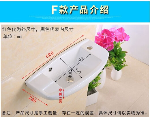 Small apartment mini washbasin single basin wall-mounted bathroom balcony ceramic ultra-narrow ultra-small washbasin basin F type (52 long * 23 wide) hot and cold complete set + mirror