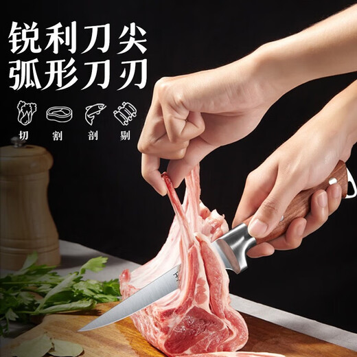 王麻子剔骨分割刀 屠宰专用剔骨肉刀尖刀牛排手把肉小刀
