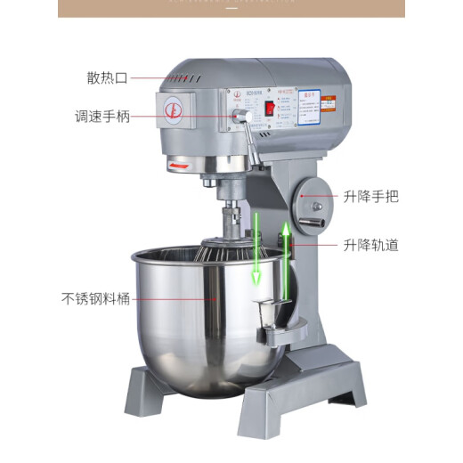 Beijing purchase carefully selected Lifeng b15 mixer commercial dough mixer strong egg beater kneading flour filling chef cream 20LB20 (three functions) (mixing capacity 5KG)