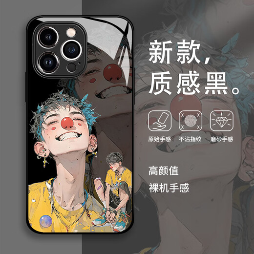 Meiling Beautiful Apple 15 Free Little Boy Mobile Case iPhone14promax Clown 13pro Sense 12mini Glass 11 New X Mrendy Brand 8plus Personality XR Internet Celebrity XS, подходящие для 7 15816 Liquid-Rose Pink Iphone 15 Plus Plus