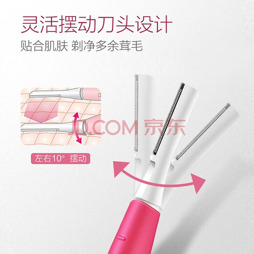 Panasonic electric eyebrow trimmer, eyebrow shaving razor, eyebrow trimmer, multi-functional shaver, beauty device gadgets, upgraded version ES-WF61