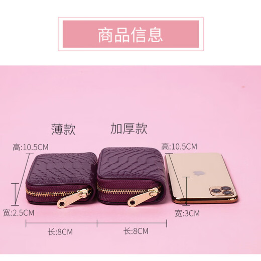 BAMING VIKA BAG JURGEN Leder Anti-Diebstahl-Bürste große Kapazität Anti-Demagnetisierung Multi-Card-Kartenbeutel Cowide Cowide Wallet Card Cover Trend Purple Red (20 Kartenpositionen) [Anti-Demagnetisierung]