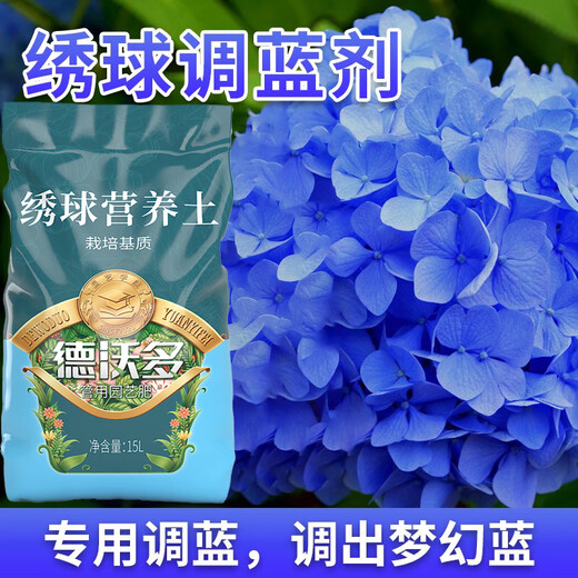 Devodo hydrangea special plant nutrient soil 15L + fertilizer gardening potted planting flower soil organic matrix rice husk soil