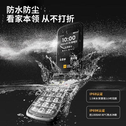 AGM M8 FLIP TROISE 4G CONNECTION FULLE CONNECTION FULLE Plip Plip Flip Bouton Mobile Avers Mobile 2,8 pouces Double étal