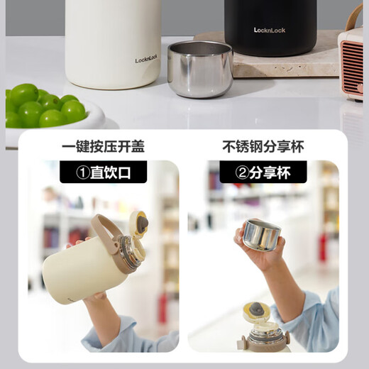 LOCK&LOCK large-capacity stainless steel thermal kettle, thermal and cold kettle, outdoor travel sports kettle with handle 1.3L white
