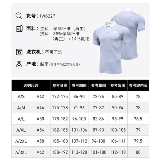 阿迪达斯 （adidas）t恤polo衫男运动短袖夏季网球服白色宽松透气礼物送爸爸 IW6227吴易昺美网 M