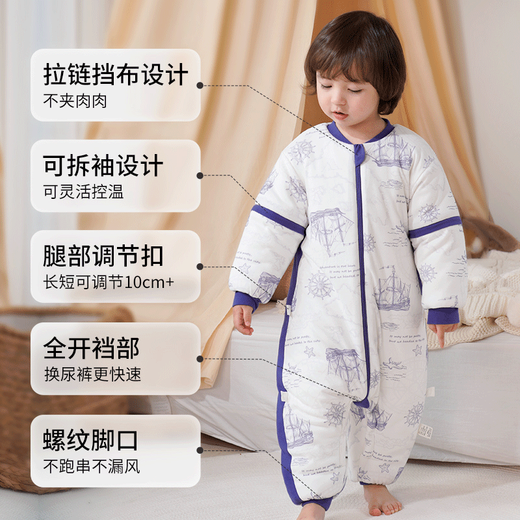 Beigu Beigu Baby Sleeping Bag Children's Winter Spring and Autumn Constant Temperature Sleeping Bag Detachable Sleeves and Split Legs Sleeping Bag Baby Anti-Kick Quilt Autumn and Winter 15-20 C Sailing Plan - Constant Temperature Cotton M Code Height 80-95cm Age 1.5-3 years