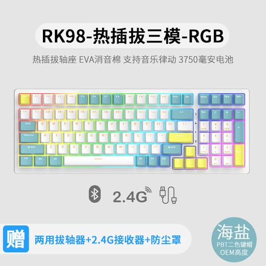 Teclado mecánico RK98 inalámbrico 2.4G con cable Bluetooth tres modos portátil intercambiable en caliente teclado para juegos de escritorio para oficina en casa 100 teclas 98 configuración Teclado para juegos con retroiluminación RGB Haiyan (RGB) eje rojo de tres modos intercambiables en caliente