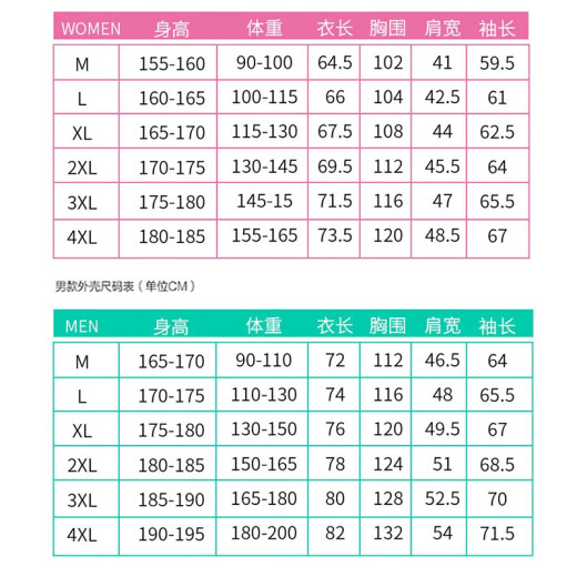 西域骆驼（VANCAMEL）加绒风衣外套男女韩版防风保暖单层软壳冲锋衣工装风夹克文艺上衣 9930S-2熏衣紫-女【迷彩】 M