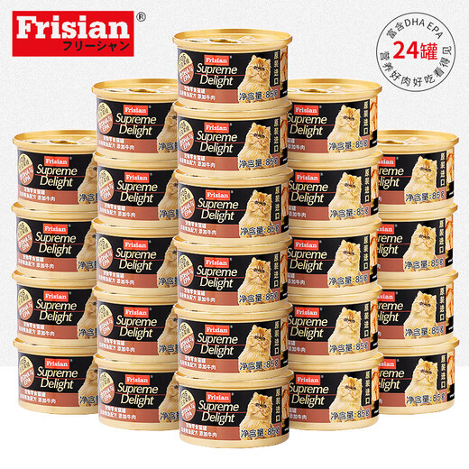 Frisian imported from Thailand canned cat 85g*24 cans white tuna + canned beef adult cat pet cat food snacks wet food
