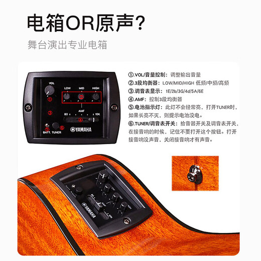 雅马哈（YAMAHA）FG830/FS830/FG850民谣吉他面单板初学者入门进阶男女电箱木吉它 FS850原木色丨40寸