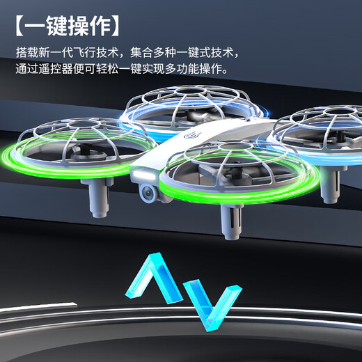 
Beast Drone SG500MAX Youth Children's Competition Quadcopter Small entry-level anti-collision remote control toy aircraft drone Three-electric version [Send accessories bag + storage bag]