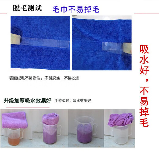 Yiran thickened microfiber towel absorbs water and does not shed lint easily, housekeeping cleaning cloth, wiping table and glass, hotel cleaning cloth, 5 random colors, thickened 30*50CM