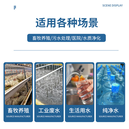 Cangmai ozone generator disinfection and sterilization industrial grade 300g barreled water plant high concentration swimming pool aquaculture plant oxygen machine 50g ozone output per hour air source