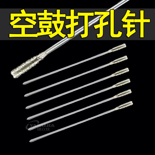 Richa full ceramic tile dry drilling diamond drill bit tile empty drum special drill bit floor tile jade punching needle 1.8 wall empty drum drill needle 2.0*54 long 10 pieces