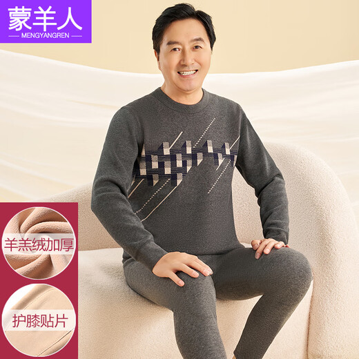 Herren Schafe Herren Hitze Unterwäsche Herren Winterset verdickt und Vlieskleidung und Hosen können wir einen vollständigen Set Baumwollpullover tragen 826 Marine Blue 2xl