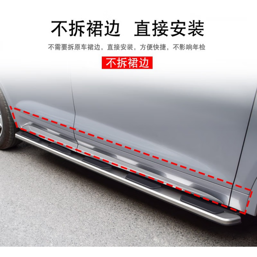 Suitable for 2025 Buick Envision PLUS foot pedals, original Envision plus side pedals, President style, installation package, thickened, replaced with new ones if broken, installed, without lights