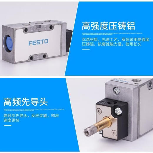 FESTO费斯托电磁阀MFH-5-1/4-1/8-1/2-B 气动15901 19758 6420 MFH-3-3/4-S 11968