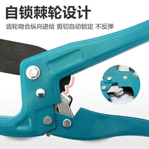Pipe knife ppr water pipe scissors PVC pipe cutter imported pipe scissors line pipe quick scissors hot melt pipe cutting blade blue-green scissors