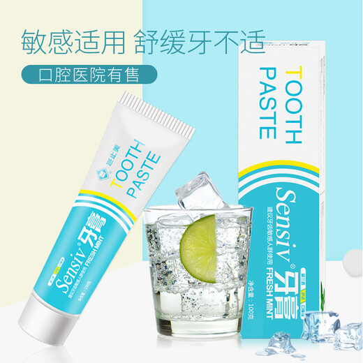 Kissimee Sensiv toothpaste for people with sensitive teeth to relieve tooth discomfort 100g*1 tube