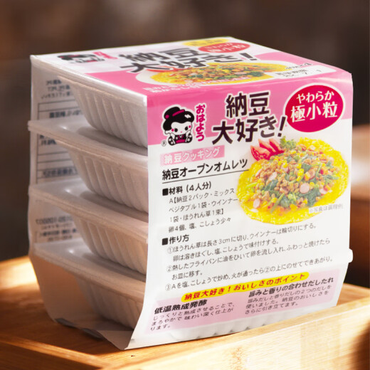 十里馋纳豆即食北海道发酵拉丝小粒纳豆原装 1098g 【6组24盒（内赠酱油+芥末