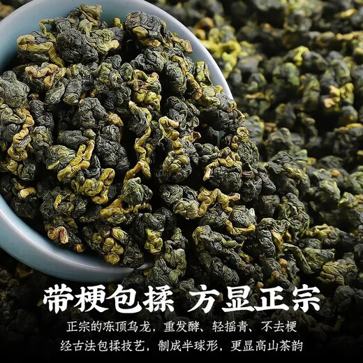 恬上心台湾乌龙茶原装进口高山茶乌龙茶叶高冷梨山茶花果清香型罐装150g 大禹领乌龙茶 150g*1罐