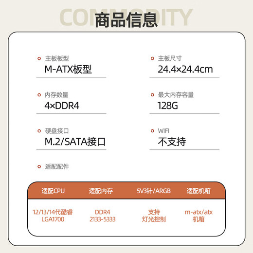 华硕技嘉微星B660 Z690 H610二手主板台式机电脑主机大小板 适用12/13/14代酷睿 华硕TUF B660M-PLUS 重炮手D4 9成新