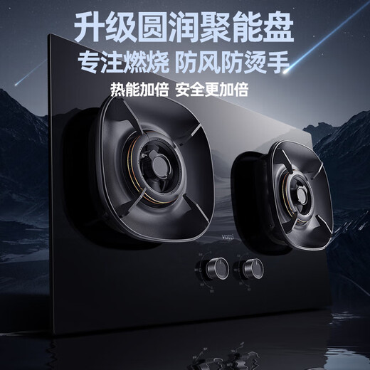 VATTI VATTI Small UFO 309D Household Gas Stove Official i10309 Series Dual-purpose 5.2kw Three-ring Firepower Energy Concentration Pan 68% Ultra-high Heat Efficiency Official Warehouse Delivery [309 Free Upgrade 309L] i10309 Natural Gas 5.2kW