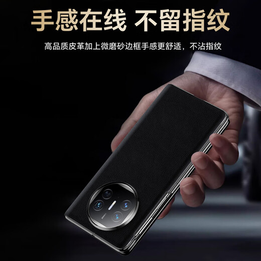 À Lonnie, adapté à Huawei X5 Mobile Phone Case Matex5 Collector's Couverture protectrice Écran de pliage ultra-mince complet Full Pack Anti-Fall Real Couir Magnetic Flap Hommes d'affaires haut de gamme Men et Femme Black de Style's Style