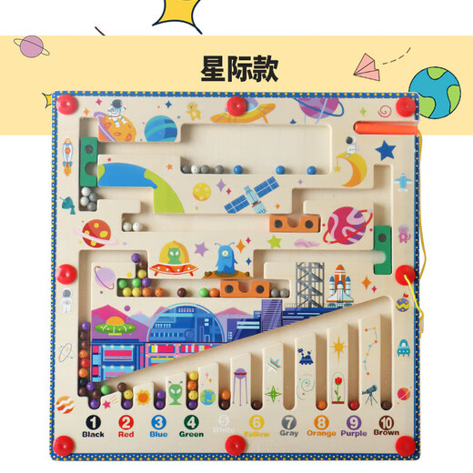 有品新款幼儿童木质颜色数字认知分类磁力机关迷宫儿童益智玩具4- 海盗寻宝-0.7kg