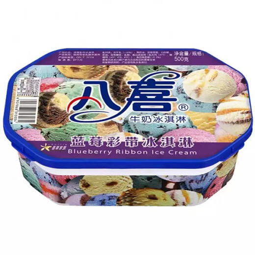 Baxi Vanilla Cookies Chocolate Brownie Coffee Almond Family Pack Baxi Color Box Ice Cream 500g 6 boxes Baxi 500g Vanilla Cookies (3kg)