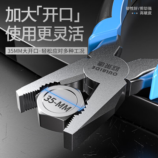 OULAIDE pliers three-piece set tiger wire pliers needle nose pliers diagonal nose pliers labor-saving clamping electrician tool vise industrial grade diagonal pliers 6 inches