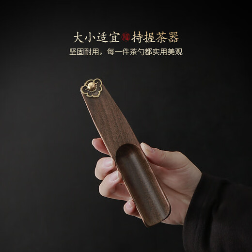 Tao Fuqi walnut tea spoon home reception Kung Fu tea ceremony tea set accessories tea can tea spoon measuring teaspoon tea shovel walnut Ruyi tea spoon