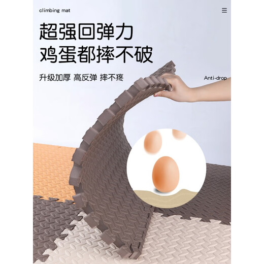 曼龙（manlong）店儿童泡沫地垫宝宝爬行垫家用婴儿防摔垫卧室铺地垫 米+咖+橘 【30*30*1.2cm(24片装)】